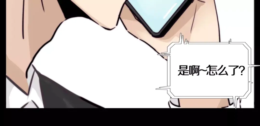 《闪恋薄荷糖》第38话 帅气朋友仗义帮忙 第47页