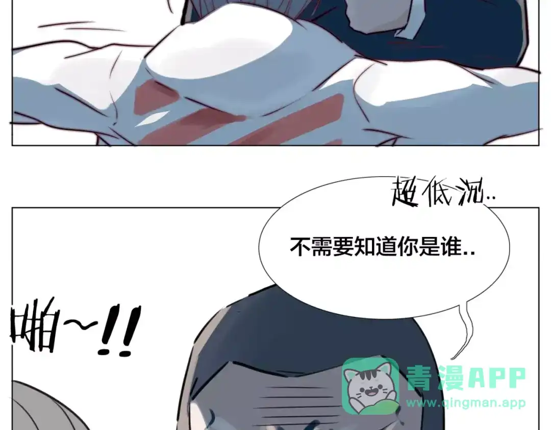 《闪恋薄荷糖》第38话 帅气朋友仗义帮忙 第31页
