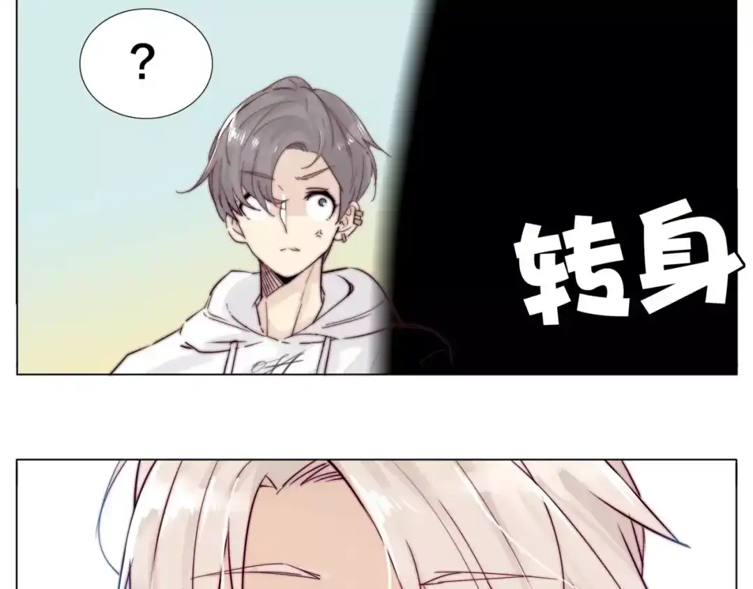 《闪恋薄荷糖》第38话 帅气朋友仗义帮忙 第22页