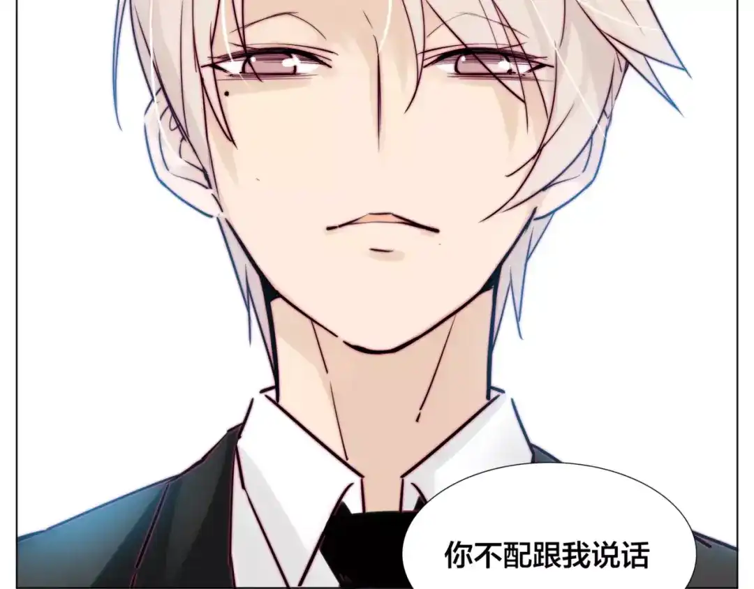 《闪恋薄荷糖》第38话 帅气朋友仗义帮忙 第23页