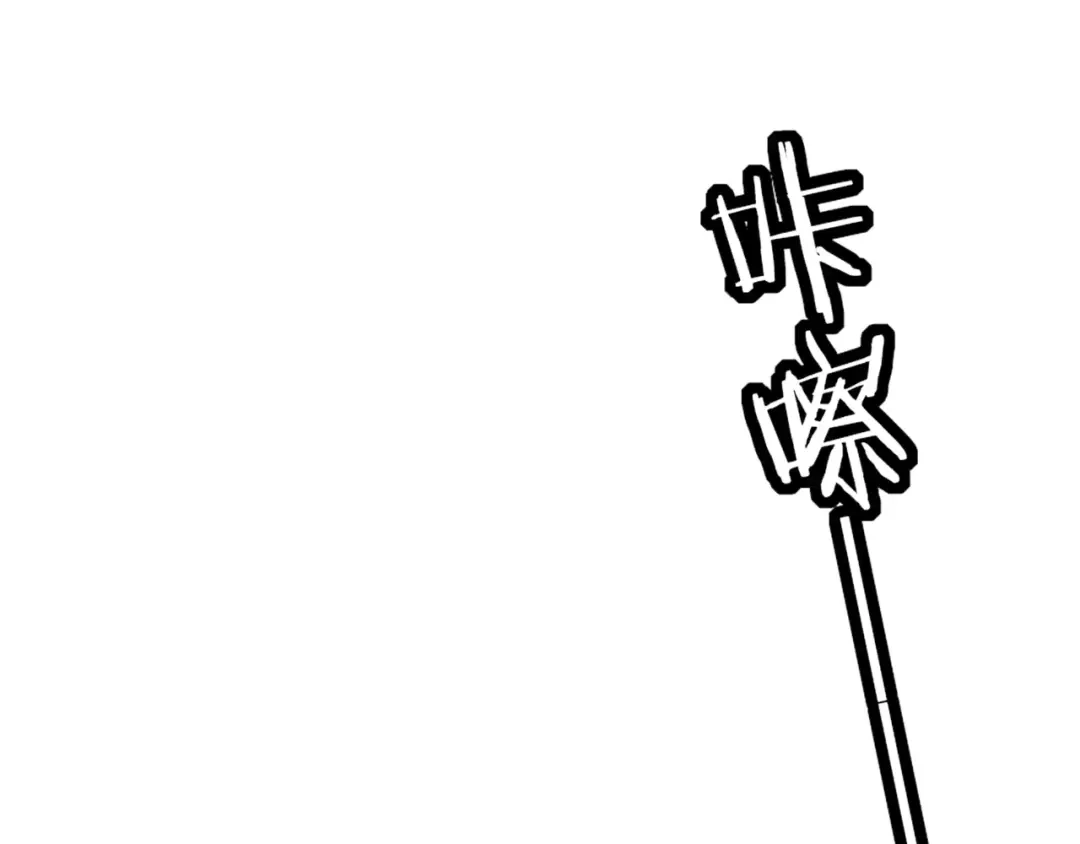 《闪恋薄荷糖》第38话 帅气朋友仗义帮忙 第68页