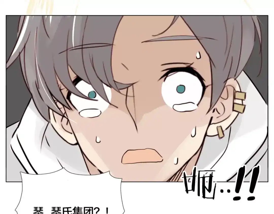 《闪恋薄荷糖》第38话 帅气朋友仗义帮忙 第33页
