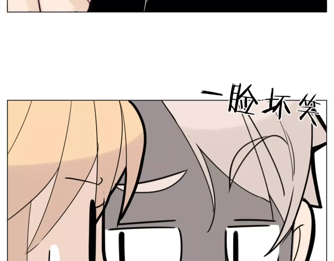 《闪恋薄荷糖》第38话 帅气朋友仗义帮忙 第64页