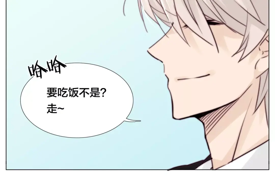 《闪恋薄荷糖》第38话 帅气朋友仗义帮忙 第17页