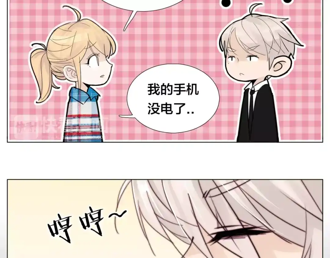 《闪恋薄荷糖》第38话 帅气朋友仗义帮忙 第43页