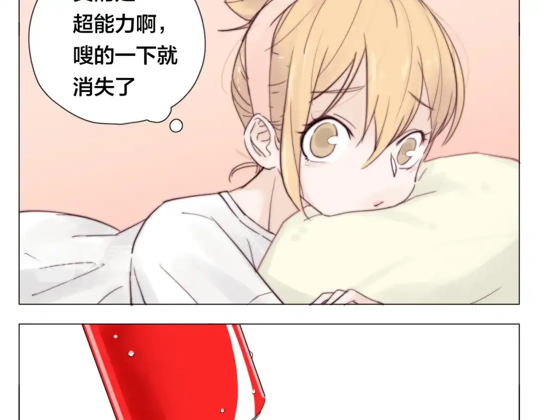 《闪恋薄荷糖》第3话 不为人知的温柔 第29页