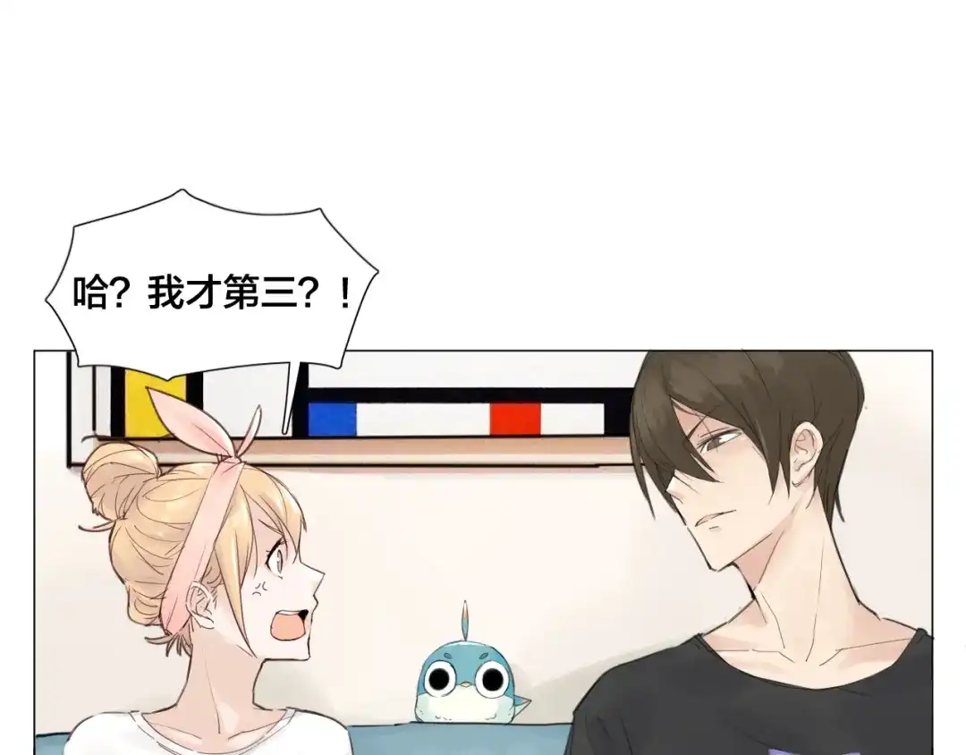 《闪恋薄荷糖》第3话 不为人知的温柔 第7页