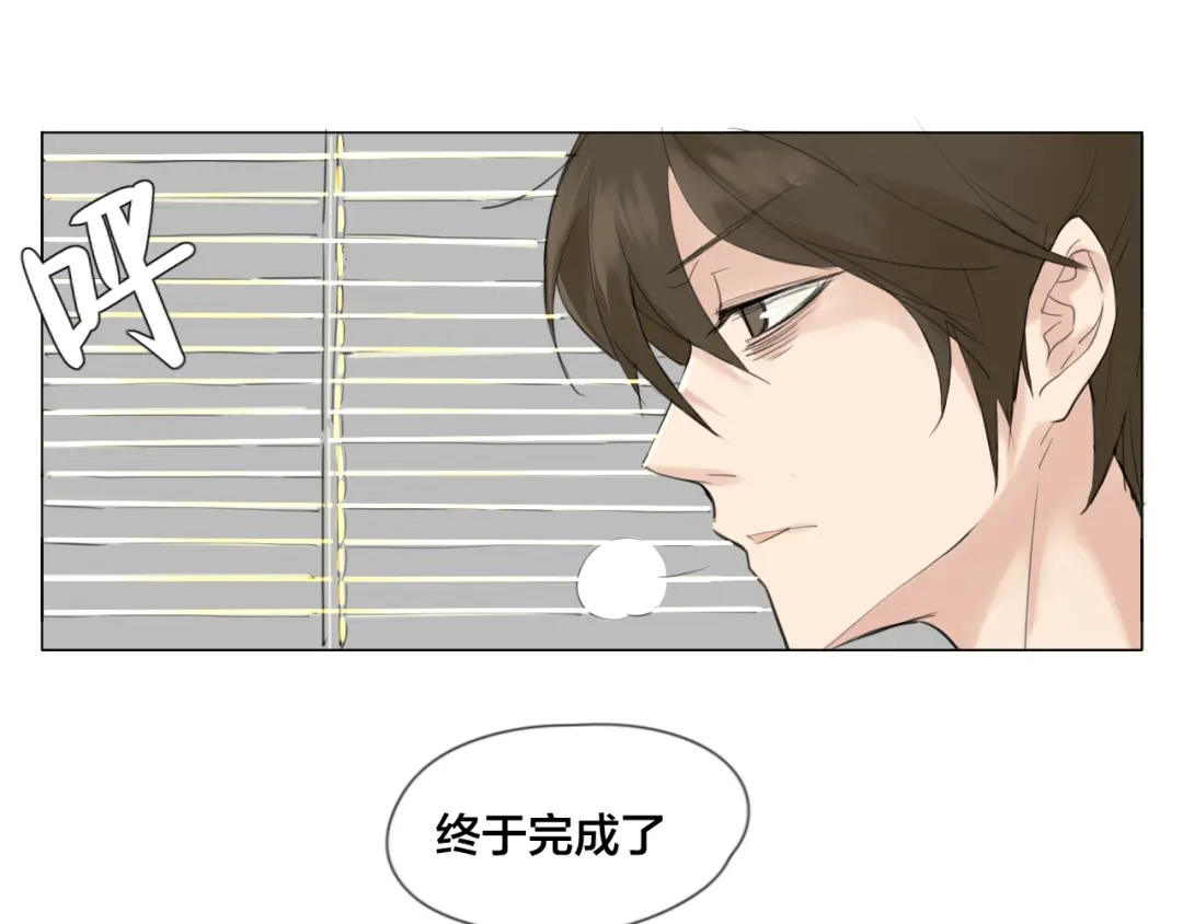 《闪恋薄荷糖》第3话 不为人知的温柔 第55页