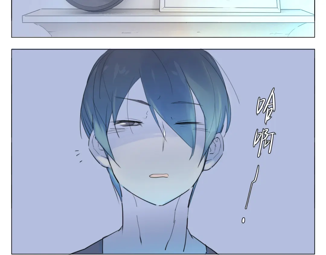 《闪恋薄荷糖》第3话 不为人知的温柔 第42页