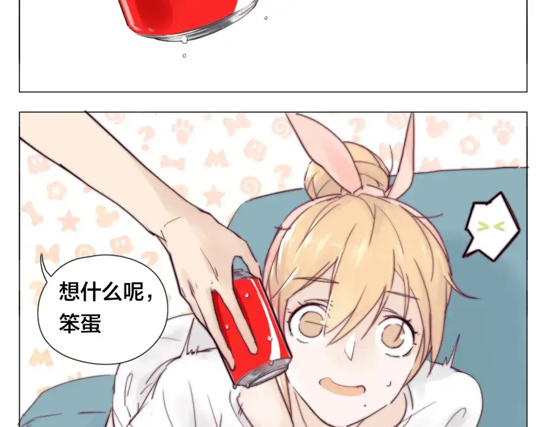 《闪恋薄荷糖》第3话 不为人知的温柔 第30页