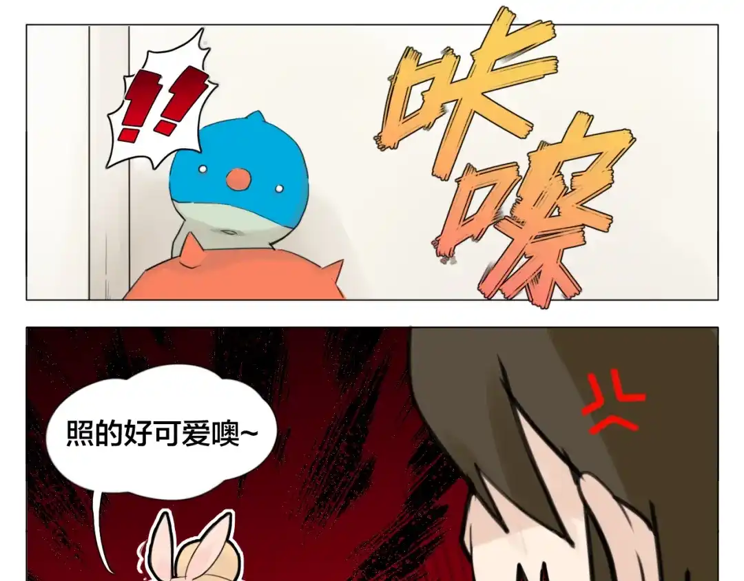 《闪恋薄荷糖》第3话 不为人知的温柔 第38页