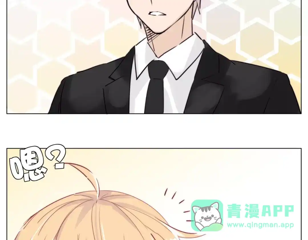 《闪恋薄荷糖》第39话 所谓爱情 第26页
