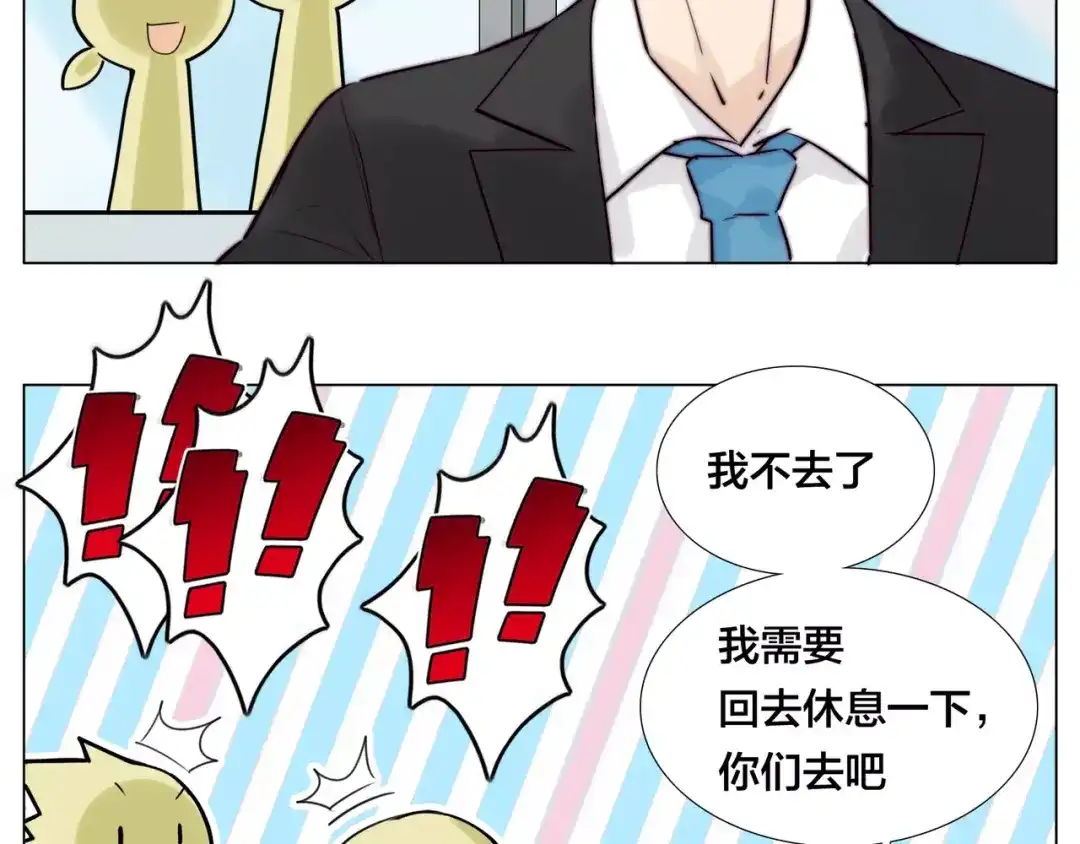 《闪恋薄荷糖》第39话 所谓爱情 第34页