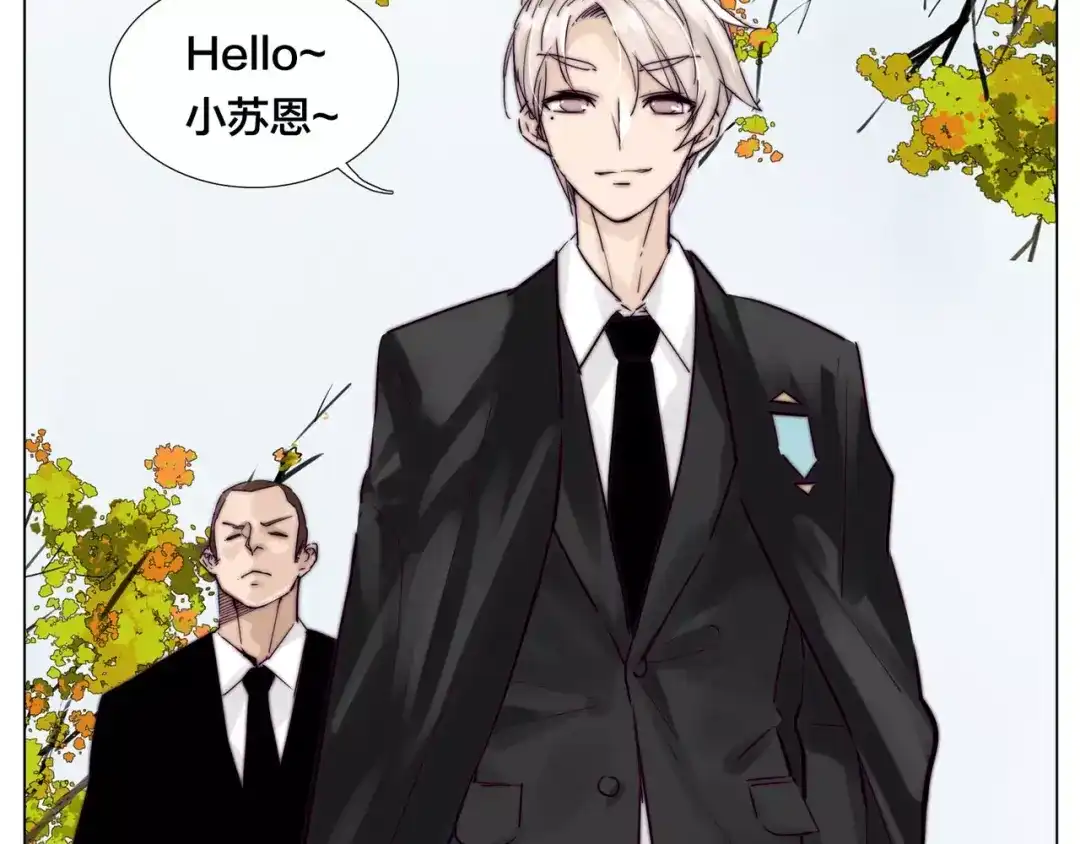 《闪恋薄荷糖》第39话 所谓爱情 第2页