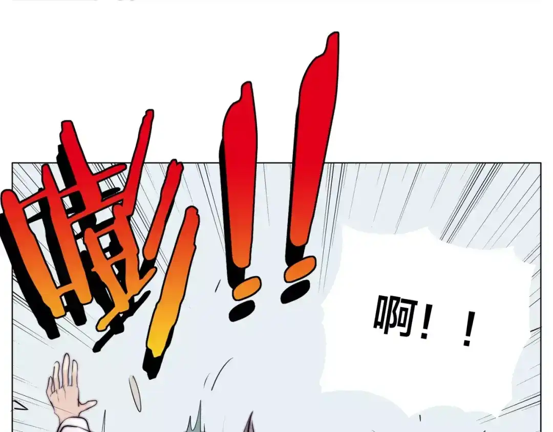 《闪恋薄荷糖》第39话 所谓爱情 第74页