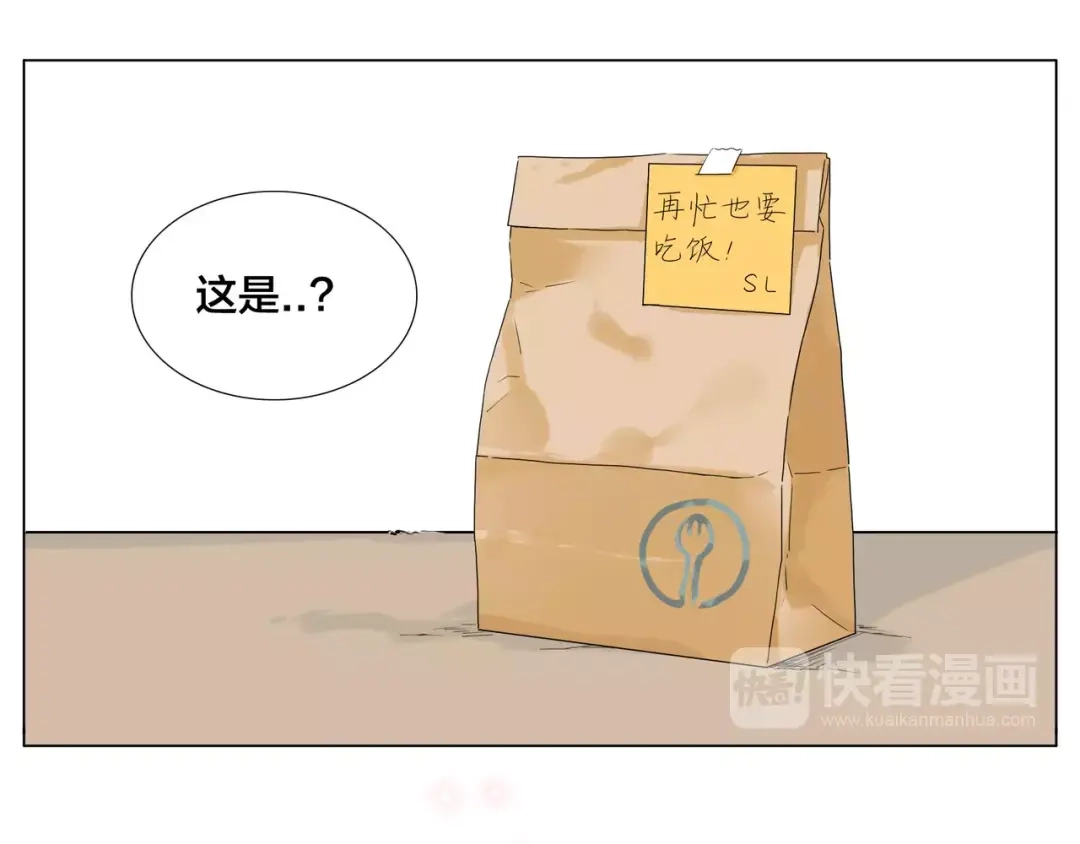 《闪恋薄荷糖》第39话 所谓爱情 第62页