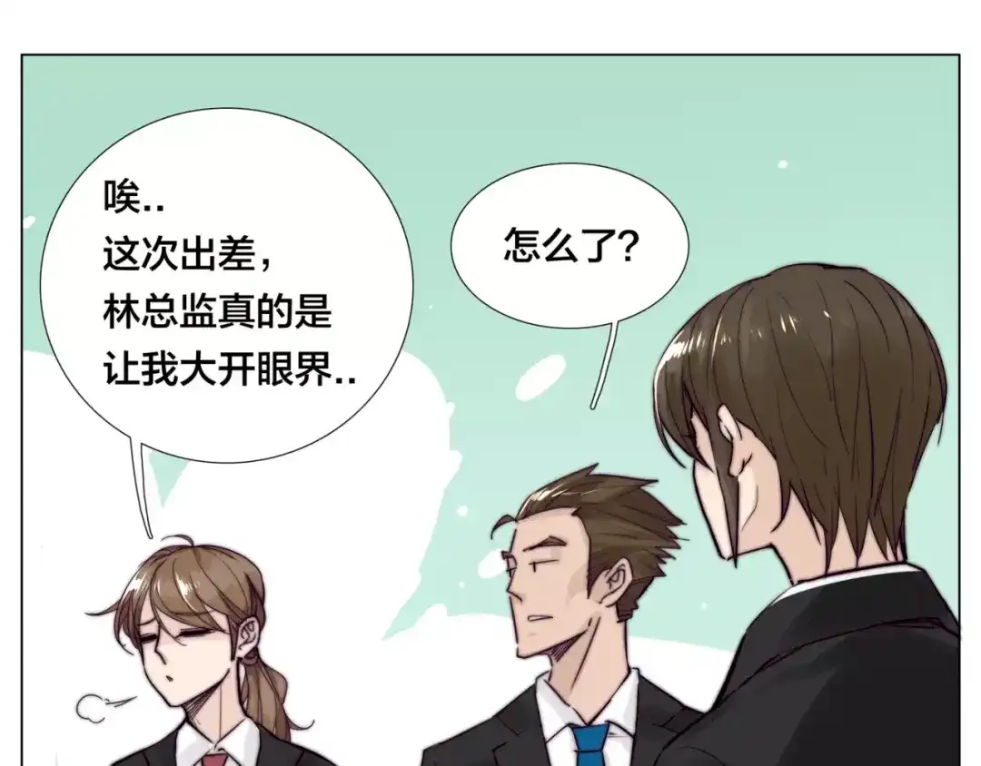 《闪恋薄荷糖》第39话 所谓爱情 第40页