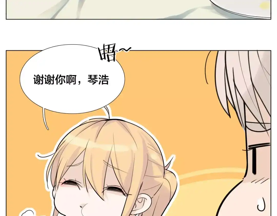 《闪恋薄荷糖》第39话 所谓爱情 第12页