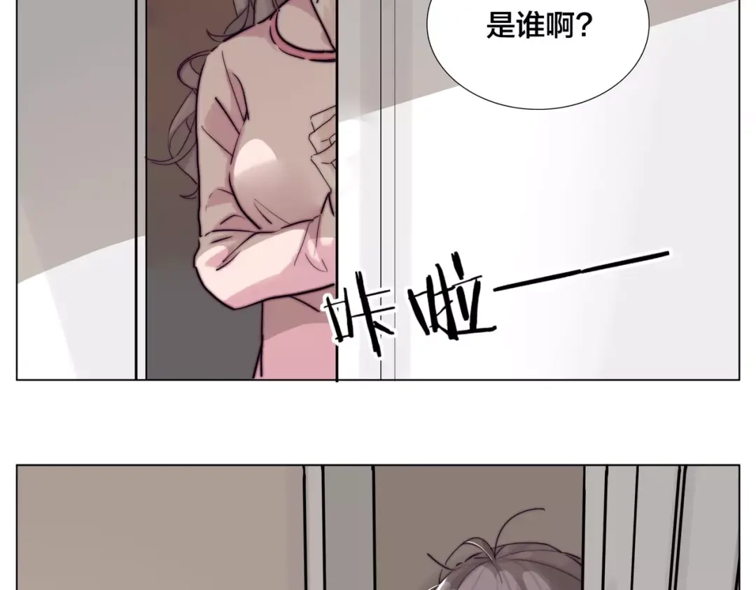 《闪恋薄荷糖》第39话 所谓爱情 第58页