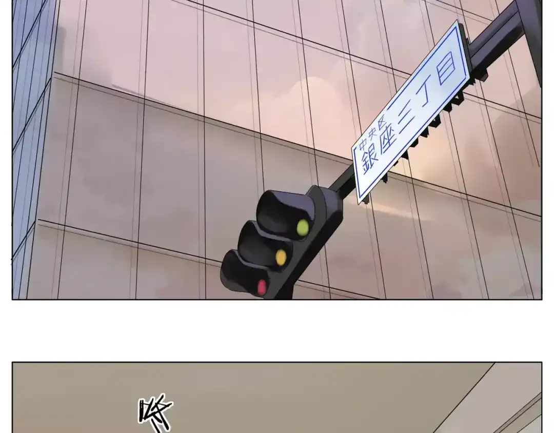 《闪恋薄荷糖》第39话 所谓爱情 第52页