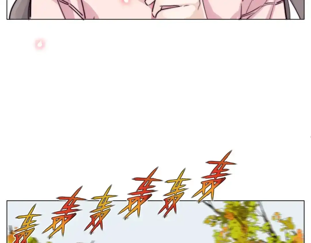 《闪恋薄荷糖》第39话 所谓爱情 第65页