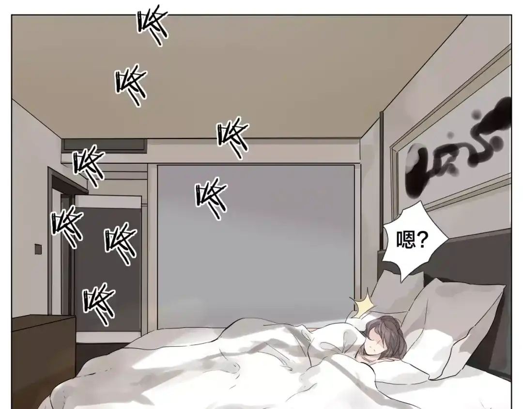 《闪恋薄荷糖》第39话 所谓爱情 第55页