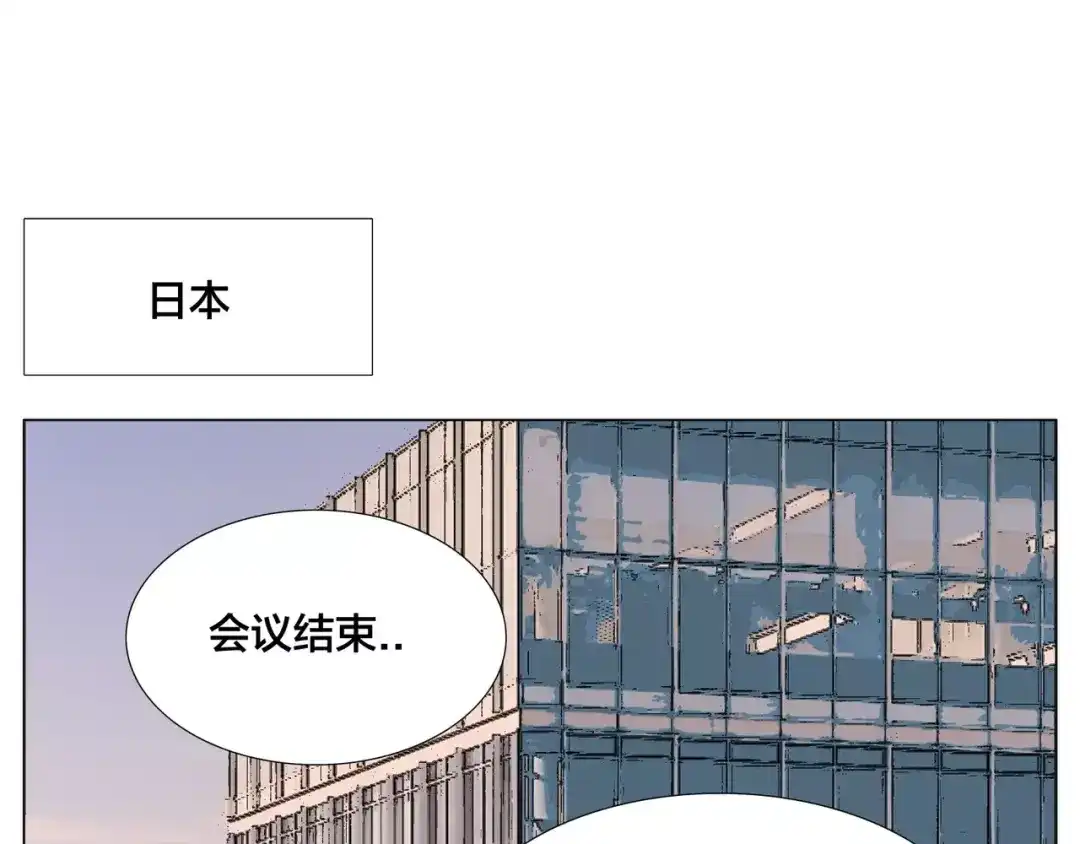 《闪恋薄荷糖》第39话 所谓爱情 第28页