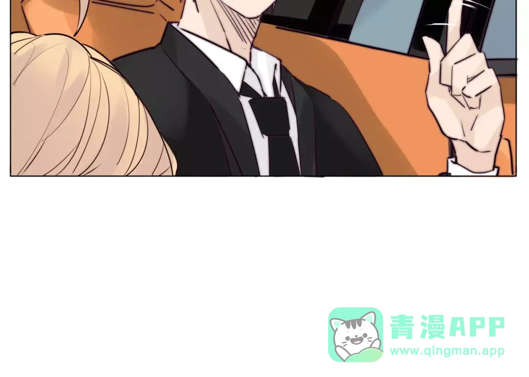 《闪恋薄荷糖》第39话 所谓爱情 第6页