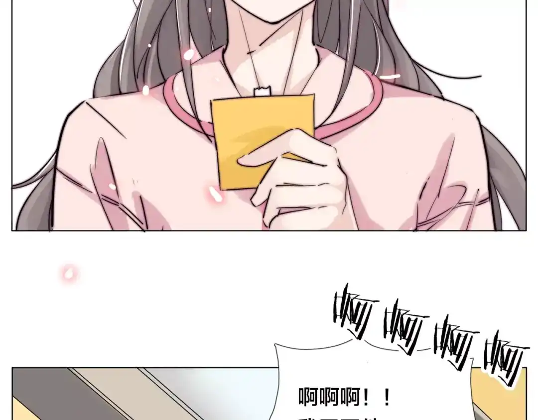 《闪恋薄荷糖》第40话 别让我担心 第5页