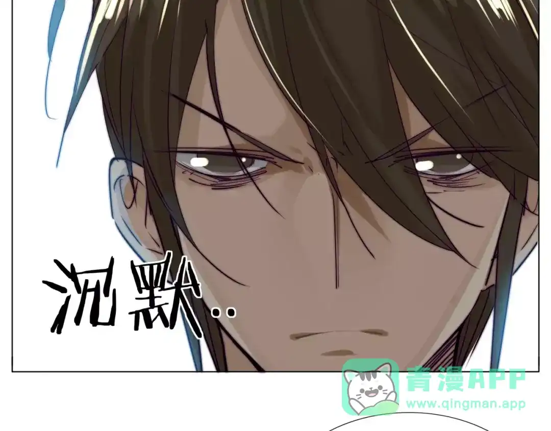 《闪恋薄荷糖》第40话 别让我担心 第36页