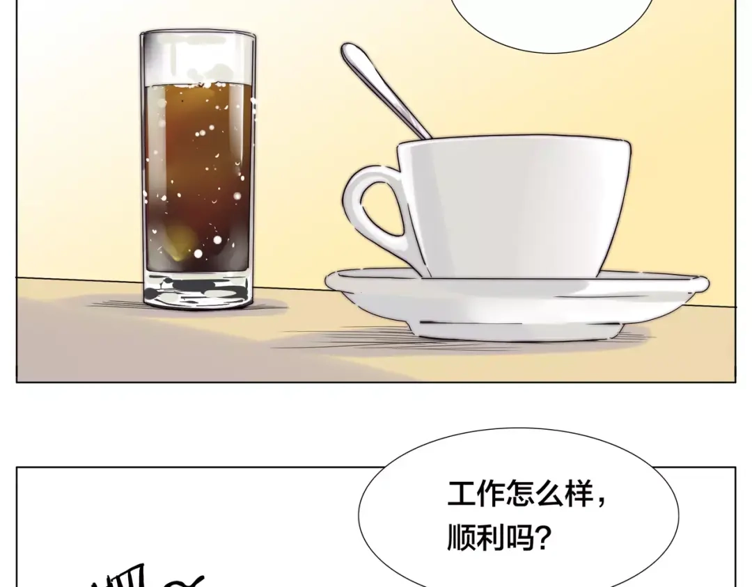 《闪恋薄荷糖》第40话 别让我担心 第23页