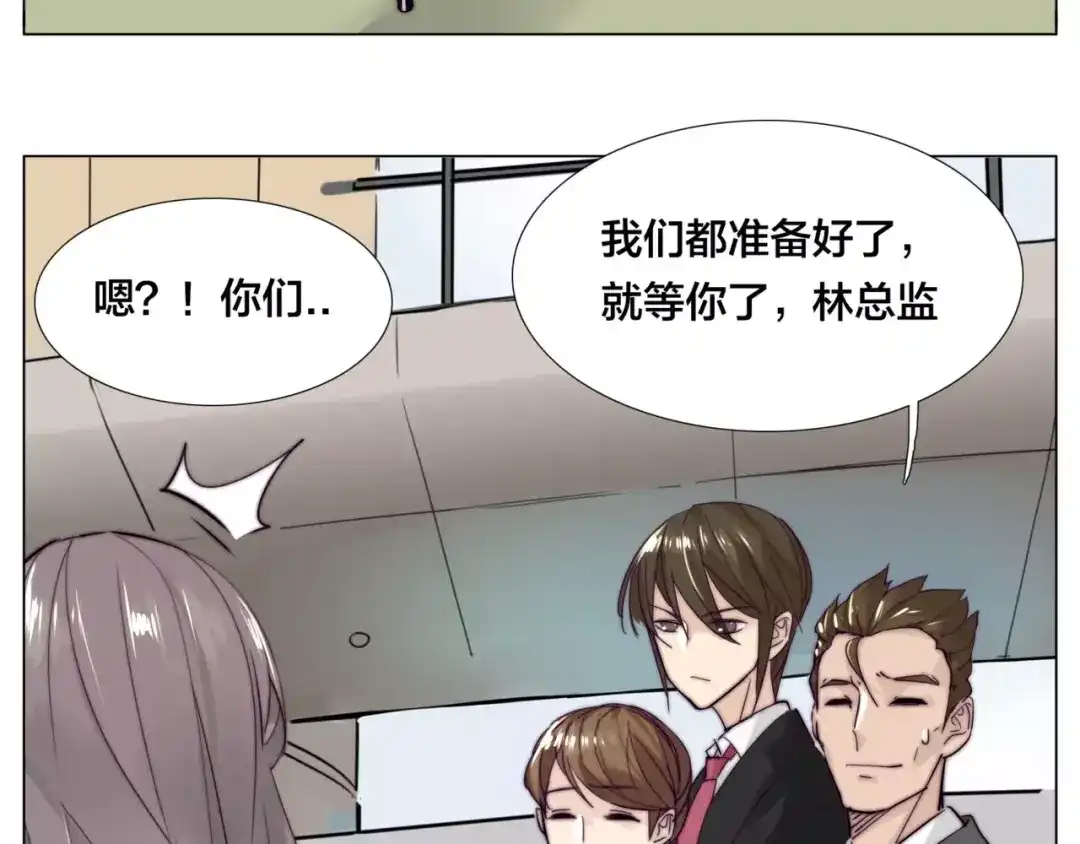 《闪恋薄荷糖》第40话 别让我担心 第65页