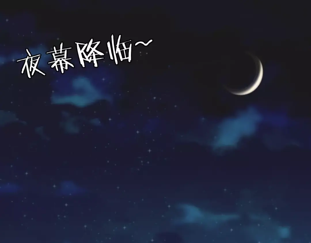 《闪恋薄荷糖》第40话 别让我担心 第12页
