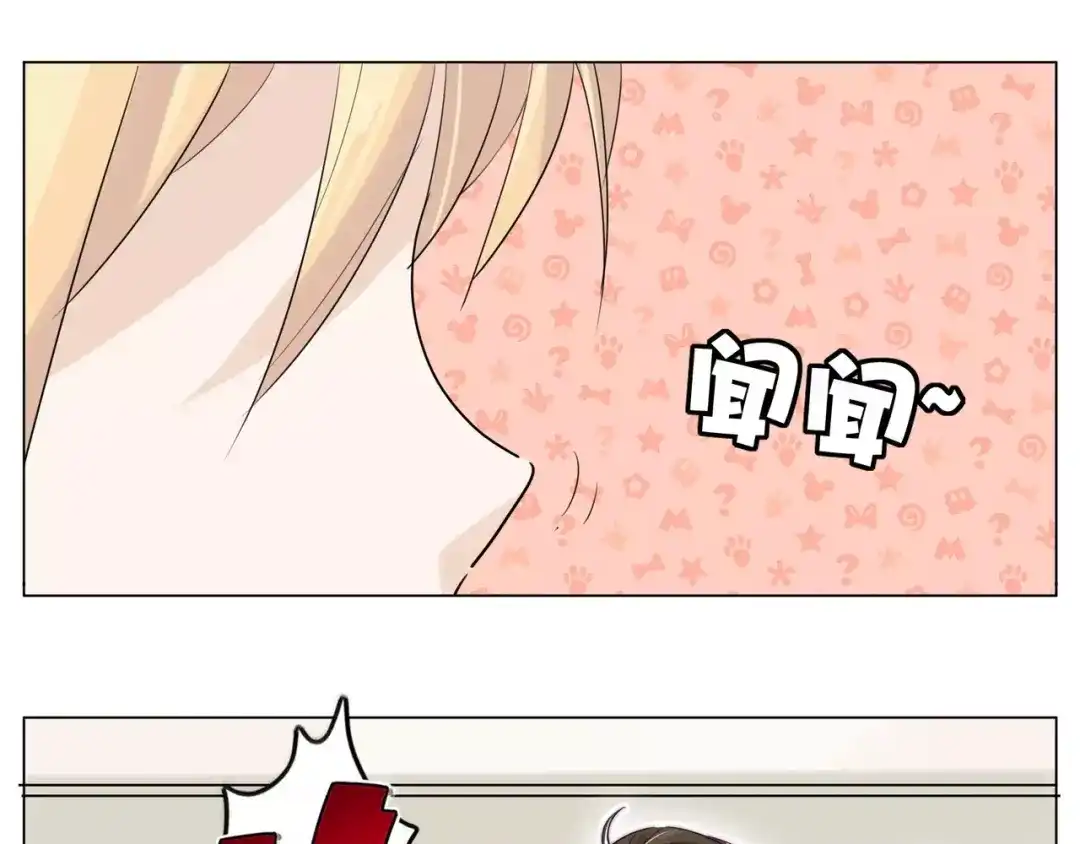 《闪恋薄荷糖》第40话 别让我担心 第19页