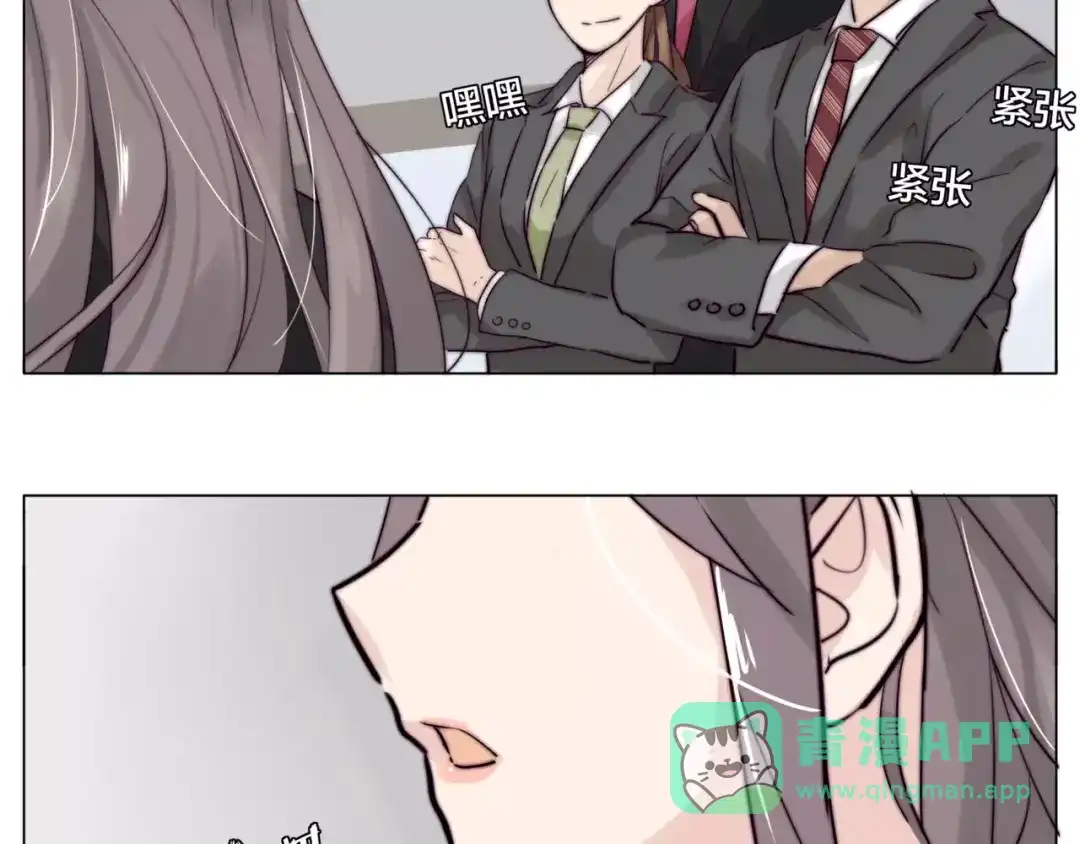 《闪恋薄荷糖》第40话 别让我担心 第66页