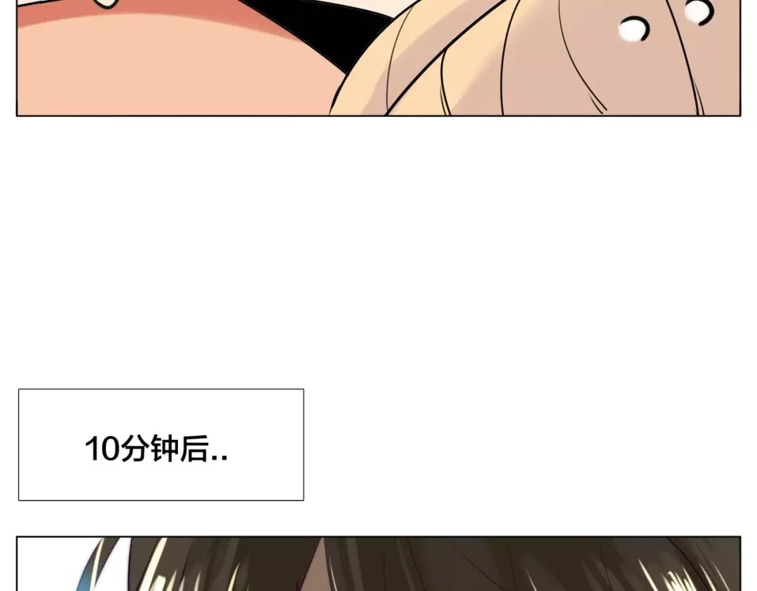 《闪恋薄荷糖》第40话 别让我担心 第35页