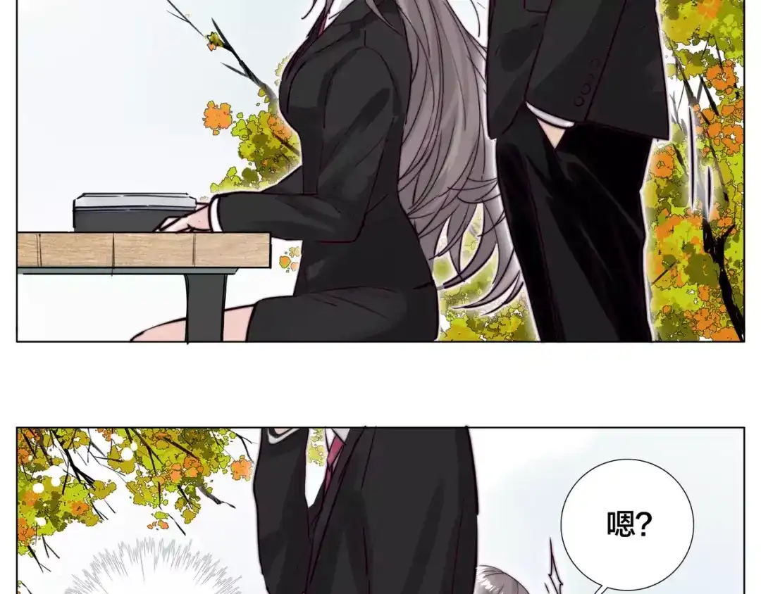 《闪恋薄荷糖》第41话 他的关心？ 第28页