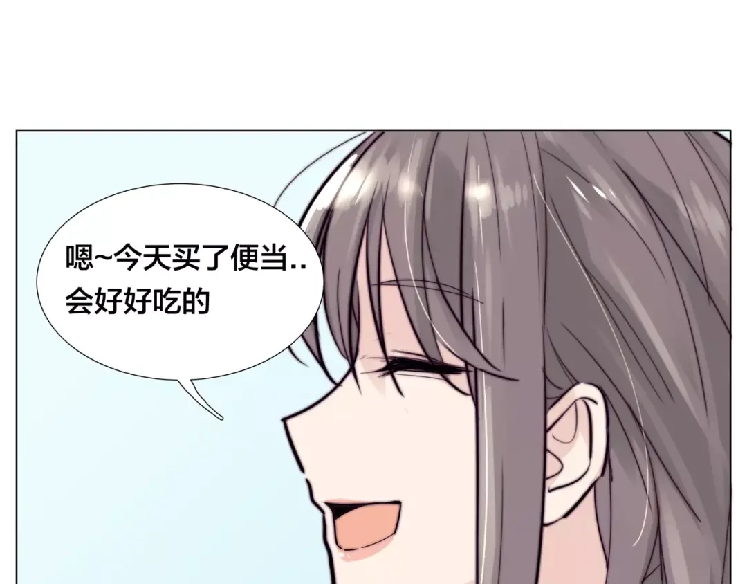 《闪恋薄荷糖》第41话 他的关心？ 第22页