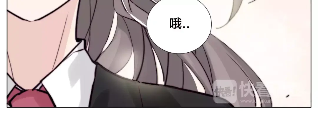 《闪恋薄荷糖》第41话 他的关心？ 第32页