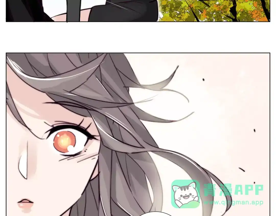 《闪恋薄荷糖》第41话 他的关心？ 第31页