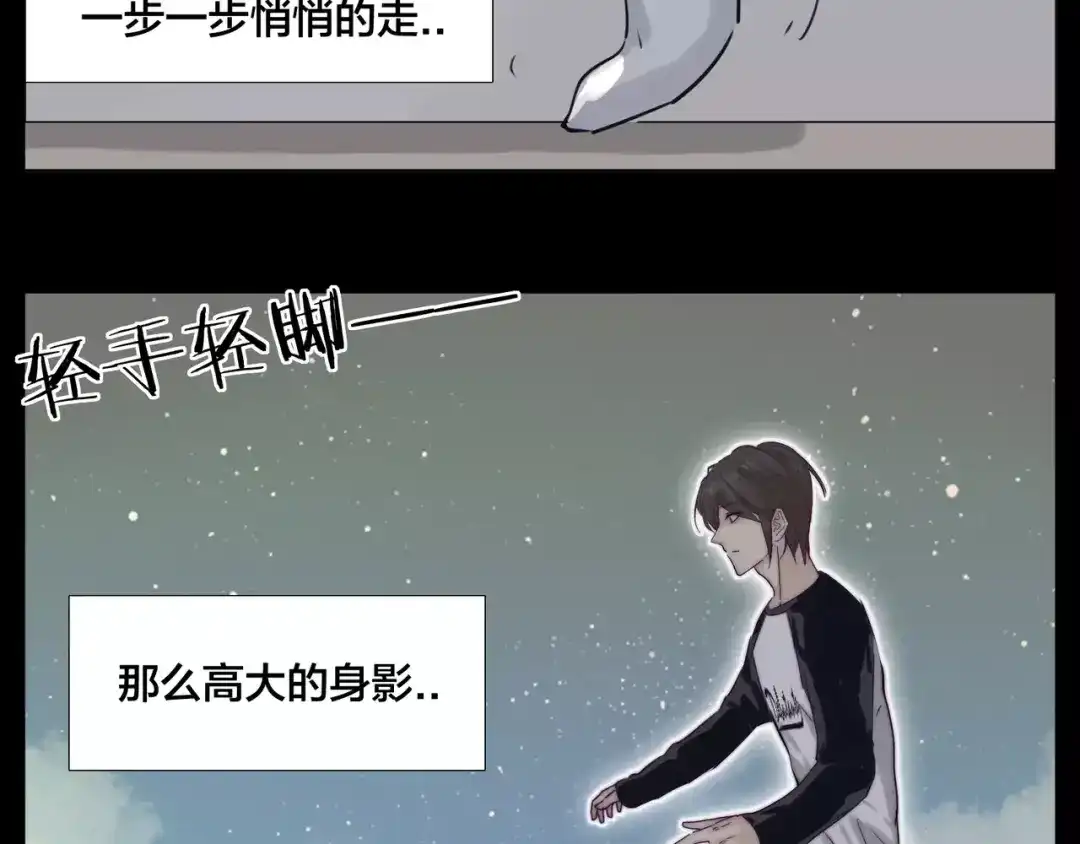 《闪恋薄荷糖》番外01 同居？ 第39页