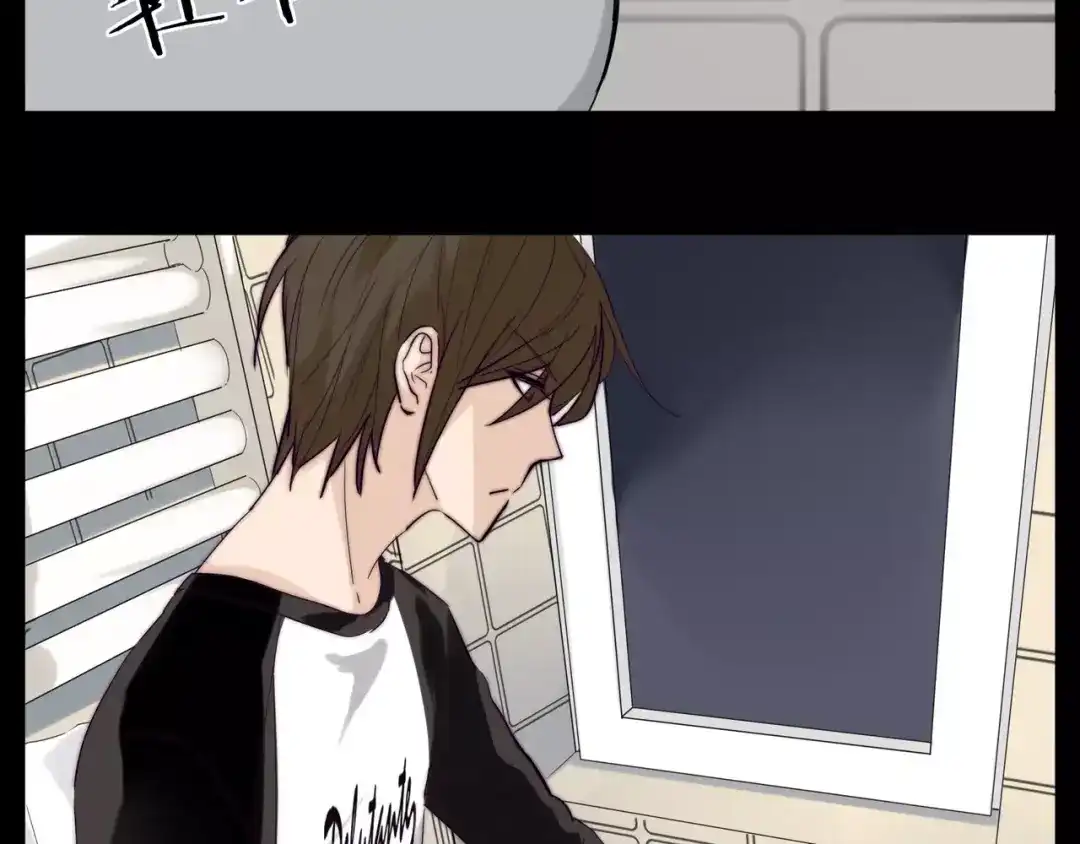 《闪恋薄荷糖》番外01 同居？ 第25页
