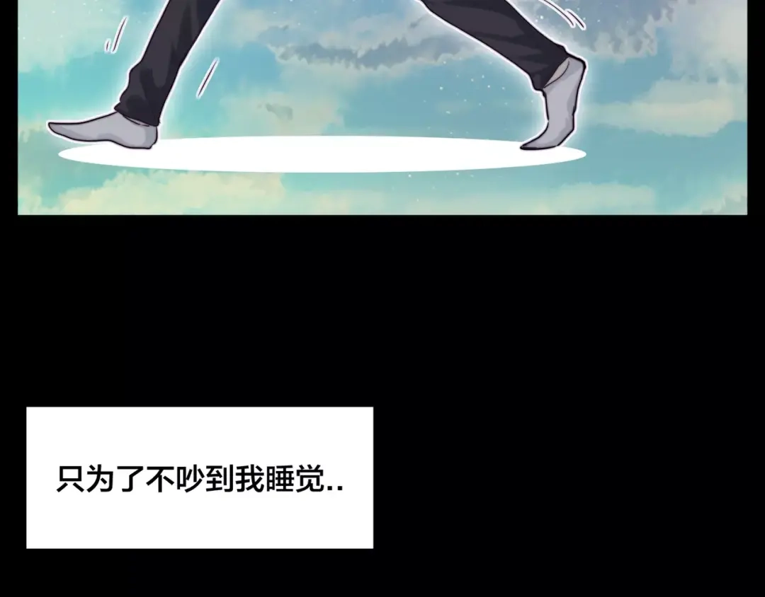 《闪恋薄荷糖》番外01 同居？ 第42页