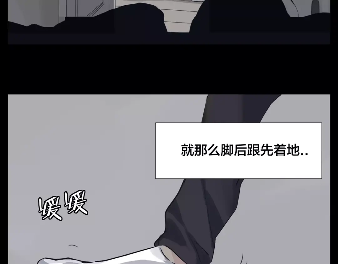 《闪恋薄荷糖》番外01 同居？ 第37页