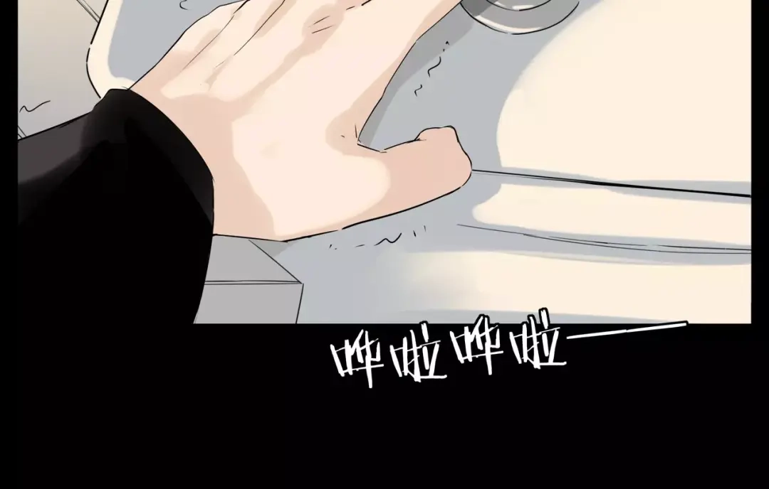 《闪恋薄荷糖》番外01 同居？ 第27页