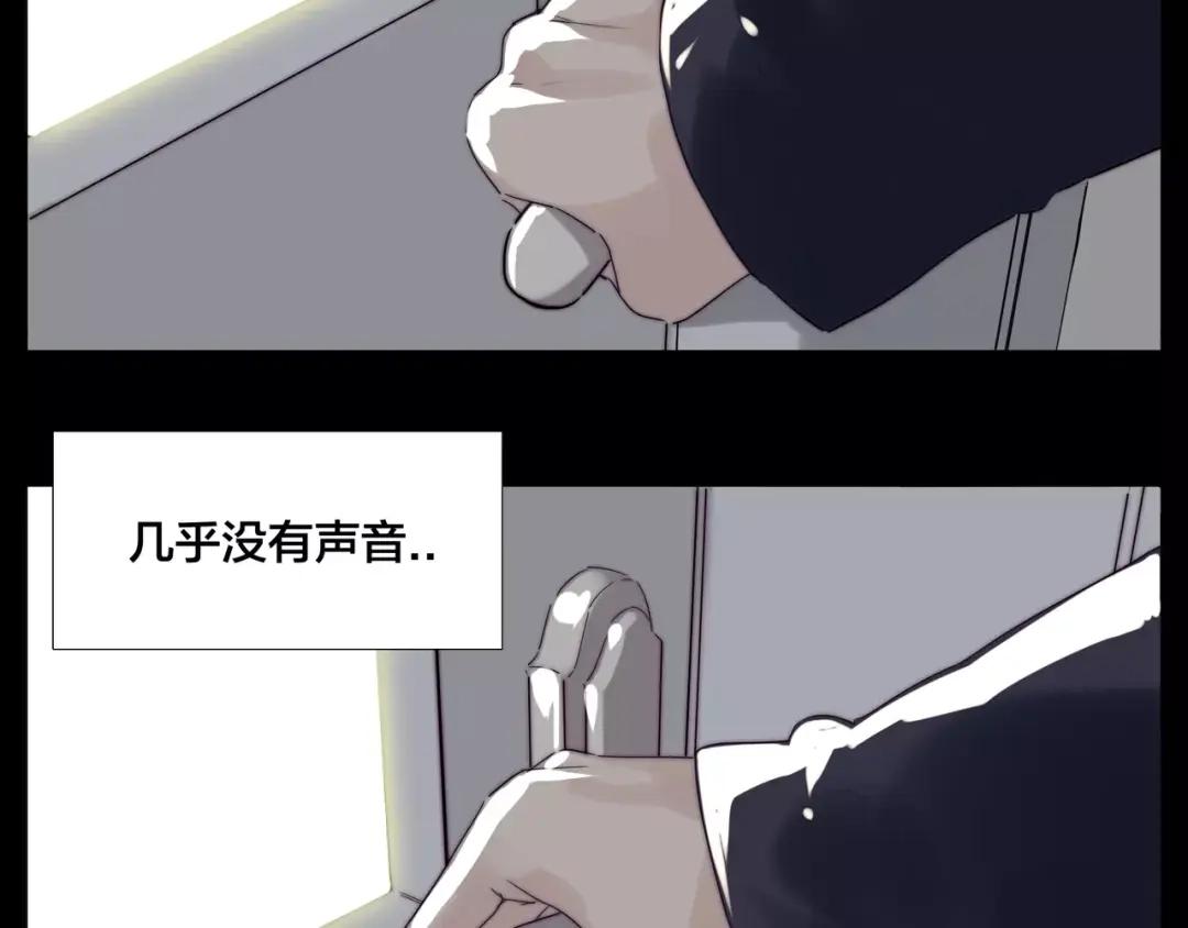 《闪恋薄荷糖》番外01 同居？ 第30页
