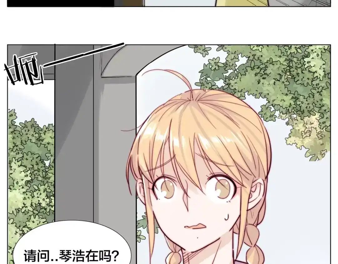 《闪恋薄荷糖》第42话 独一无二的人 第78页