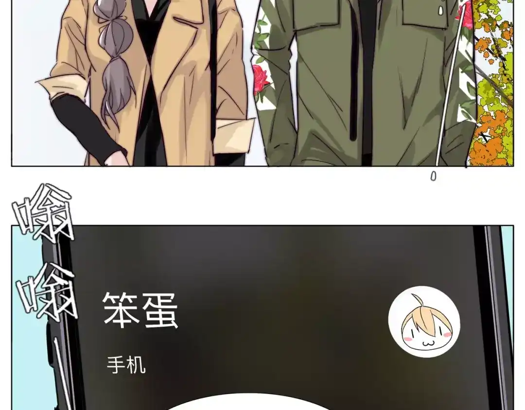 《闪恋薄荷糖》第42话 独一无二的人 第53页