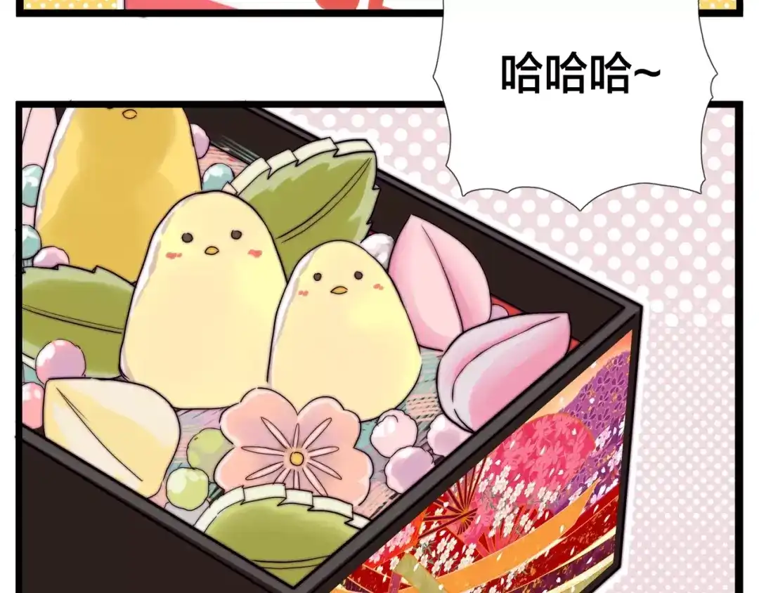 《闪恋薄荷糖》第42话 独一无二的人 第69页