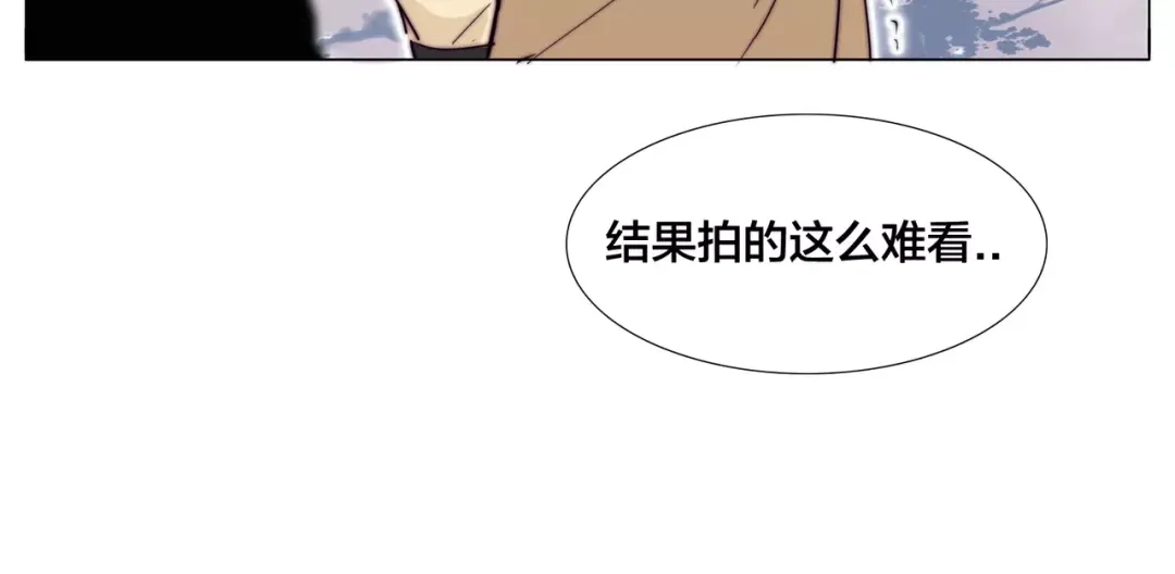 《闪恋薄荷糖》第42话 独一无二的人 第27页